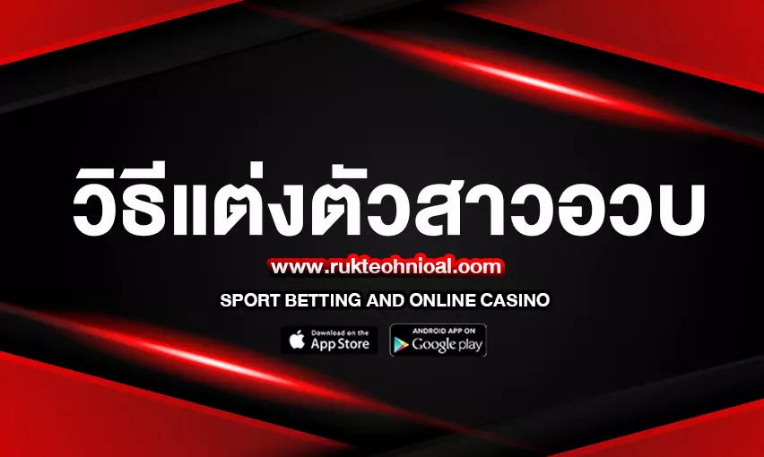 10 วิธีแต่งตัวสาวอวบ ให้ดูผอม ซ่อนพุงอย่างมั่นใจ!