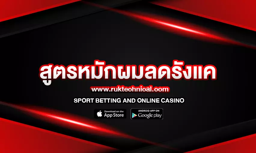 สูตรหมักผมลดรังแค ลดอาการคันหัว แก้หนังศีรษะแห้ง ลอกเป็นขุย